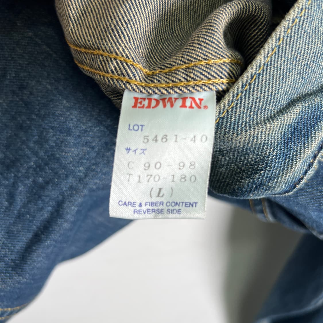 90's 에드윈 데님 트러커 자켓 L 상품이미지10