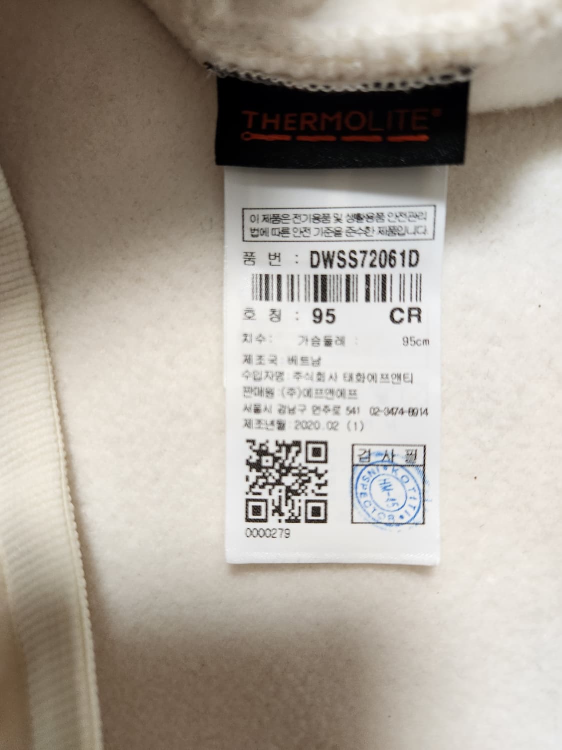 새상품급)디스커버리 익스페디션 테크 플리스 후드 양털 자켓 DWSS720 상품이미지10