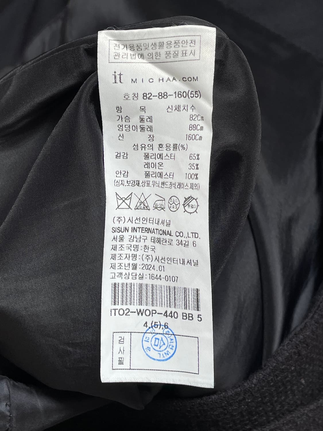 잇미샤 블랙 멜빵 원피스 24S 상품이미지7