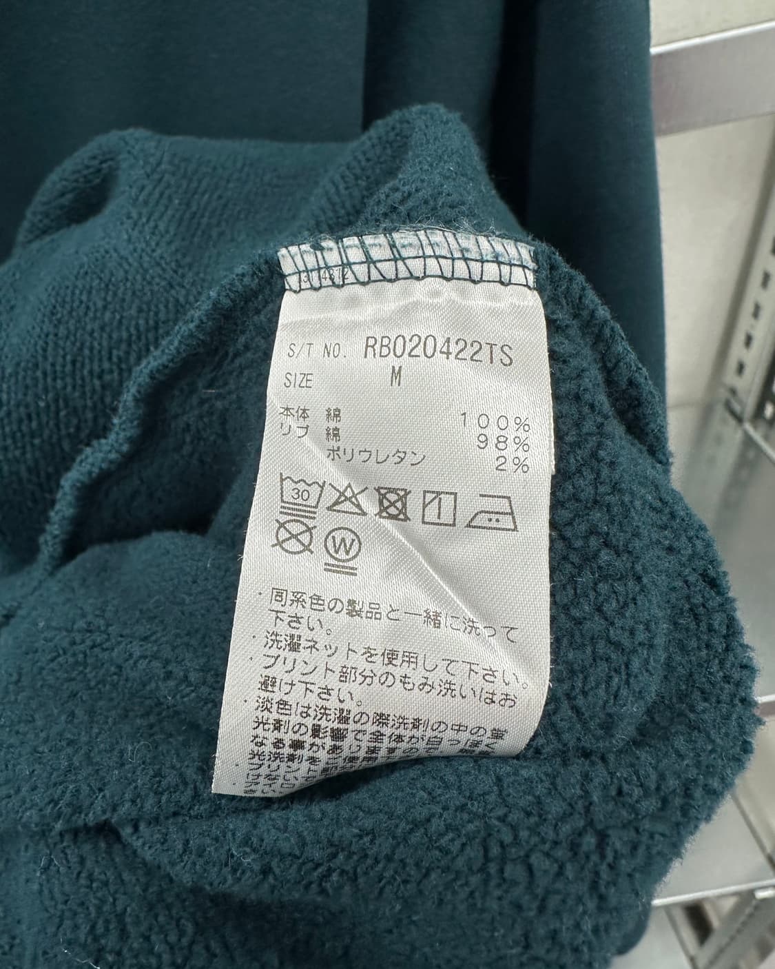 (L)RAGEBLUE 박시 후드-M1525 상품이미지6