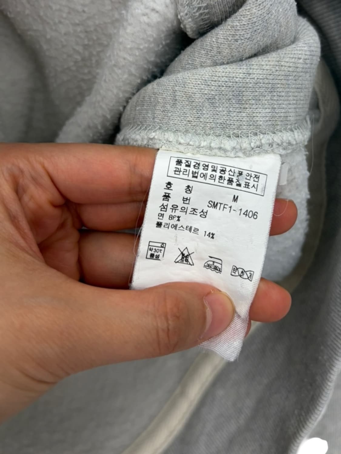 폴로 랄프로렌 후드집업 라이트그레이 (M) 상품이미지10