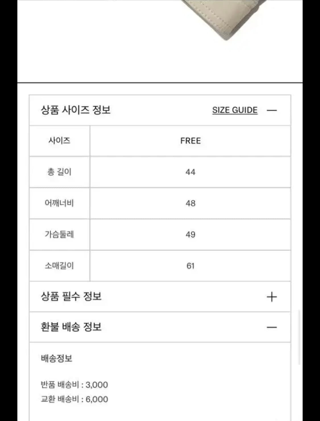 글로니 제이든 스웨이드 자켓 상품이미지2