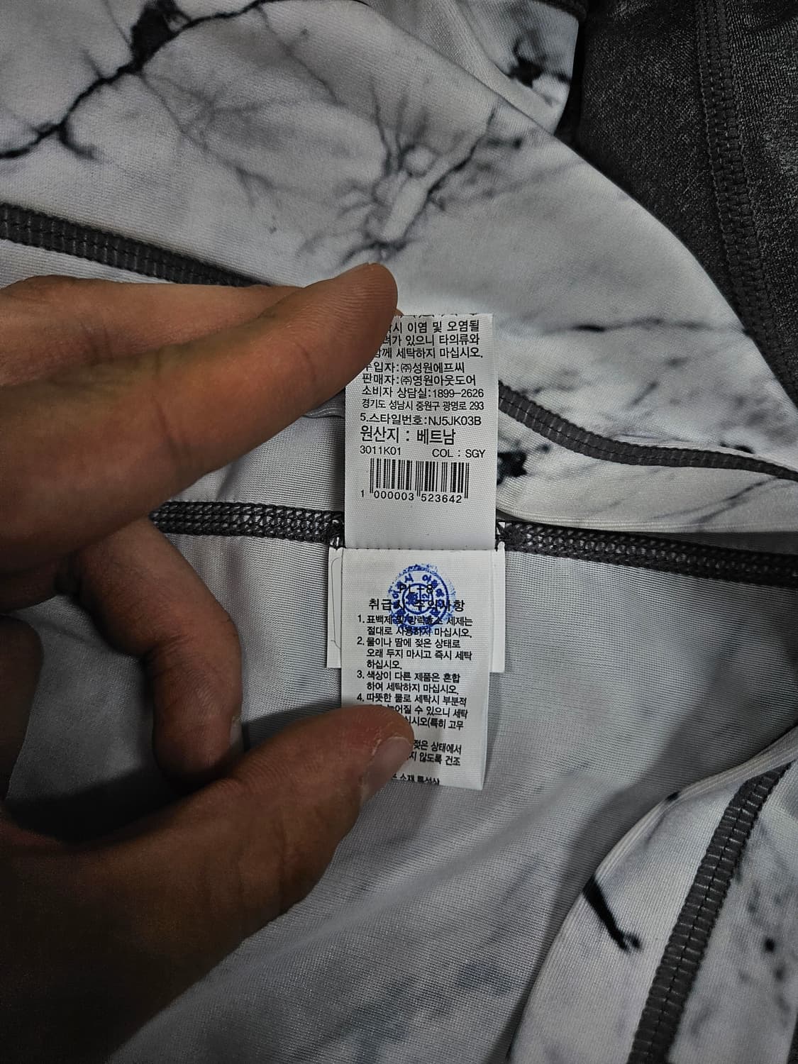 노스페이스 프로텍트 래쉬가드 집업 급처 상품이미지7