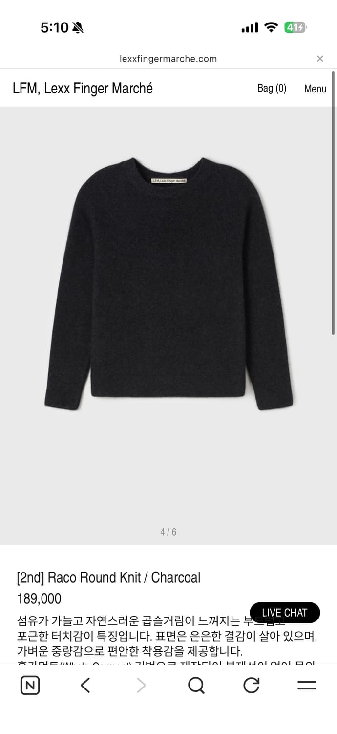 LFM Raco Round Knit / Charcoal 상품이미지4