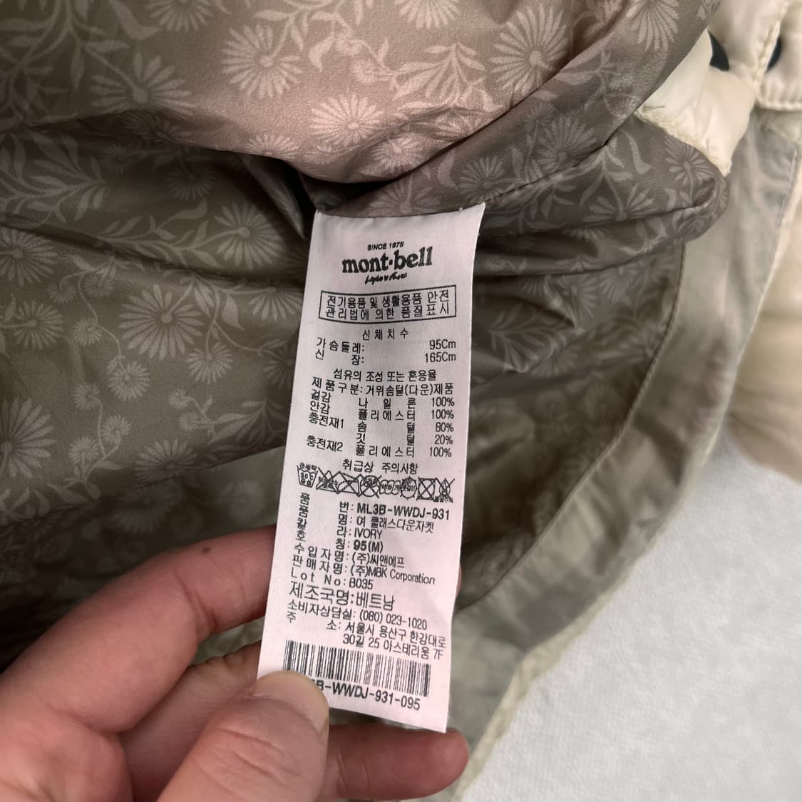 W 95 몽벨 경량 구스다운 패딩 상품이미지6
