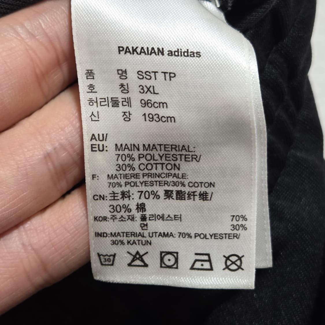 아디다스 파이어버드 블랙 조거팬츠 상품이미지8