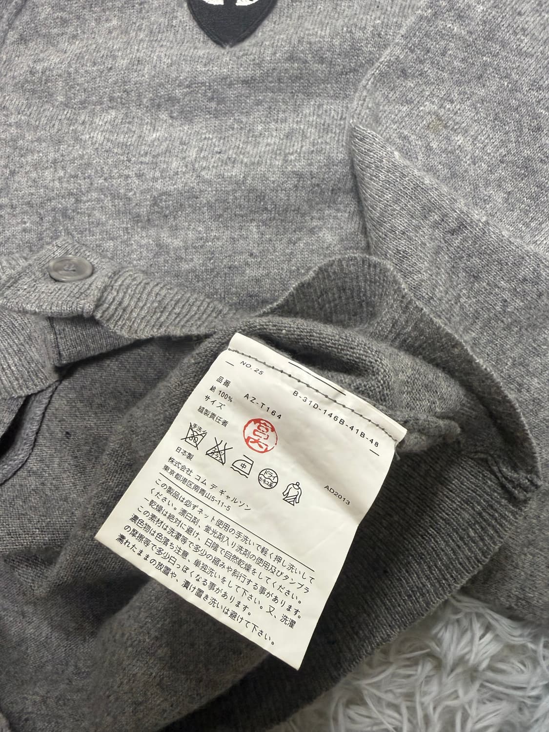 꼼데가르송 블랙와펜 그레이 가디건  상품이미지3