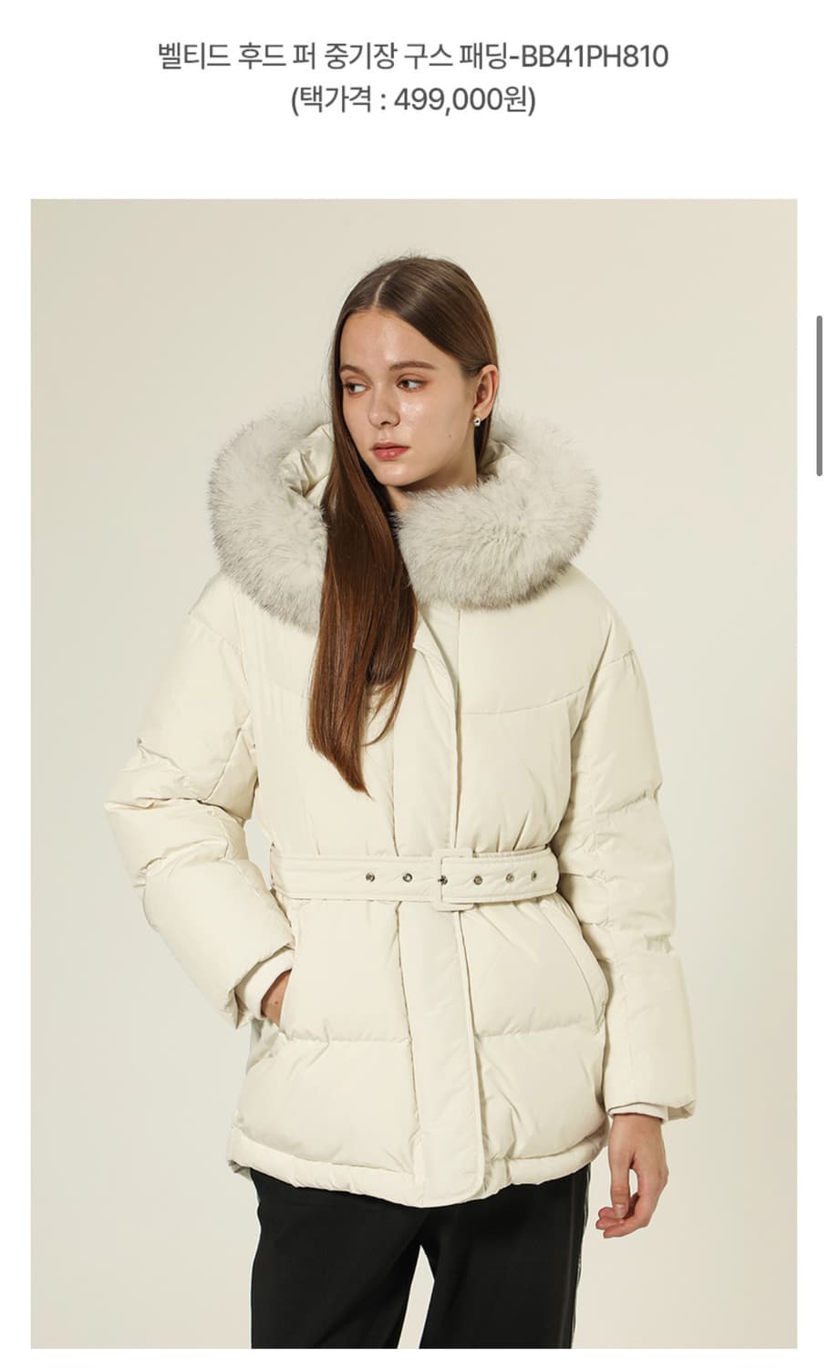 택포새상품)Bonispax 리얼 폭스퍼 패딩 55 정가 499,000원 상품이미지10