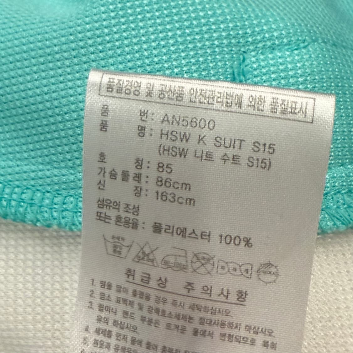 아디다스 민트 미쿠 큐빅 져지 트랙탑 85 상품이미지6