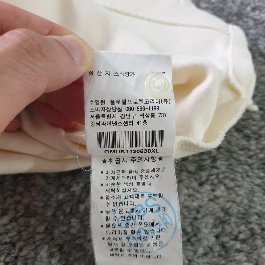 [무료배송] Polo Ralph Lauren 반팔 폴로 티셔츠 상품이미지6