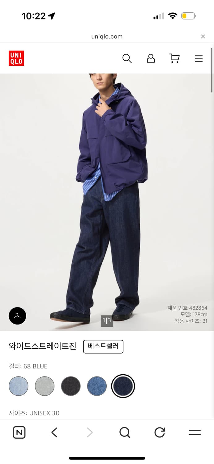 유니클로 와이드 스트레이트 진 30 size 상품이미지1