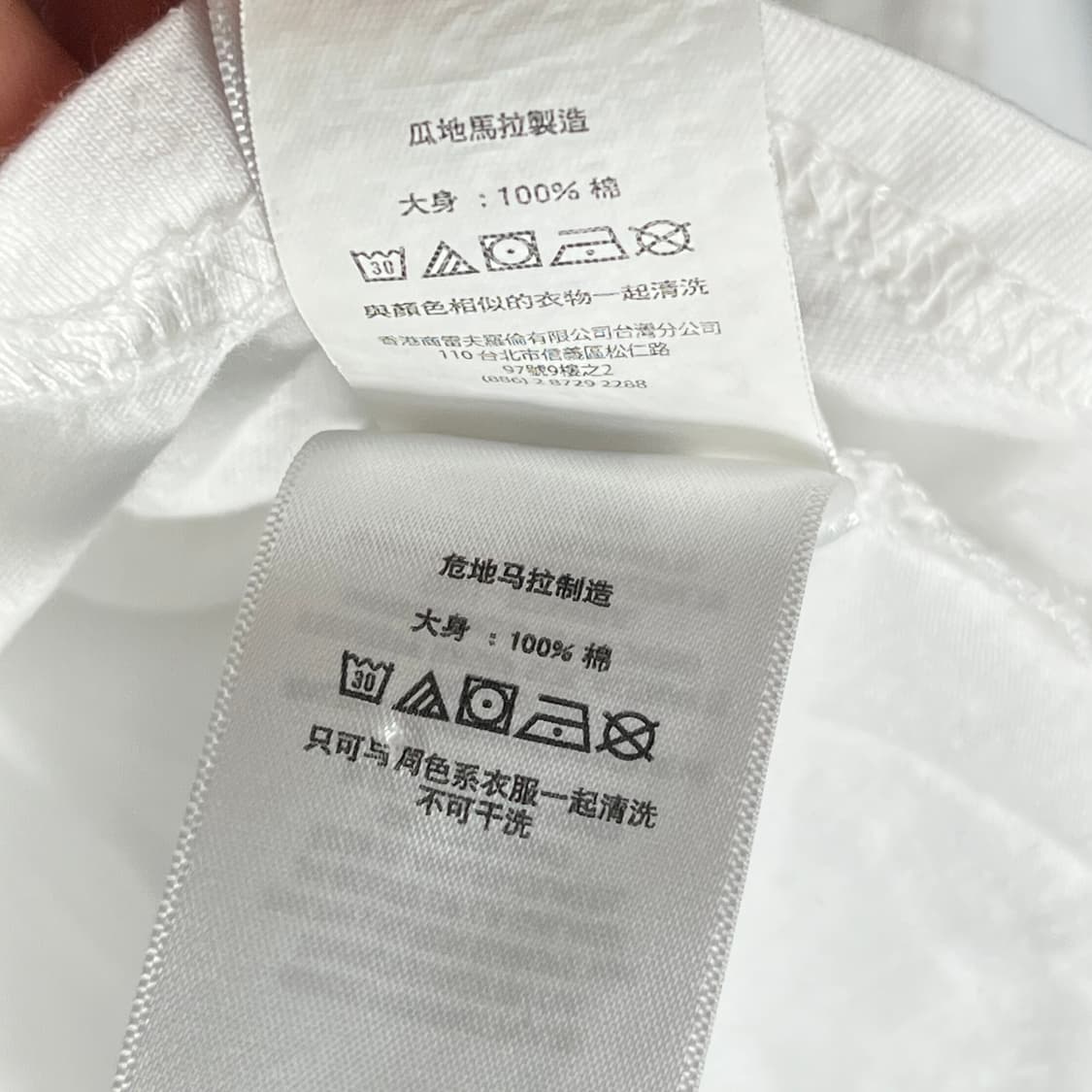 [POLO] 폴로랄프로렌 컬러블럭 로고 그래픽 반팔티셔츠 상품이미지4