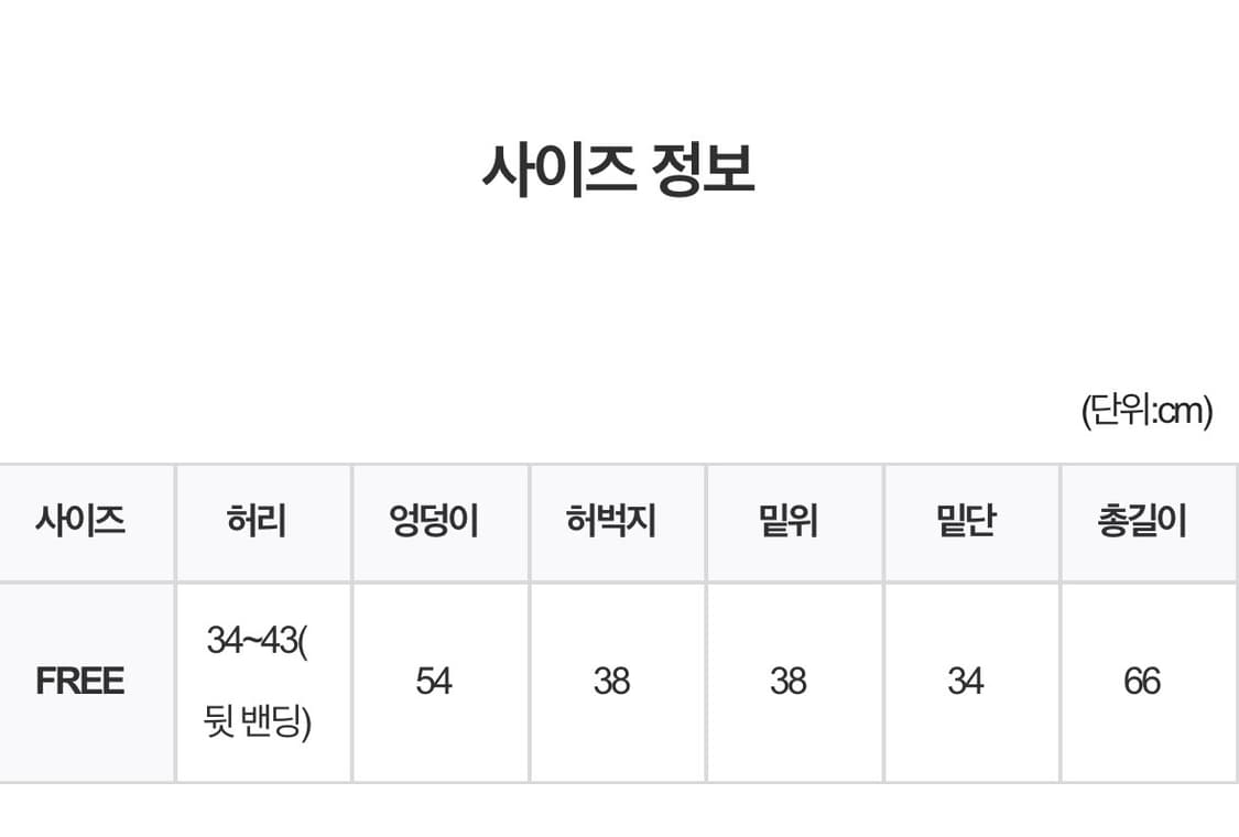 릿킴 트윌 핀턱 버뮤다 쇼츠 상품이미지3