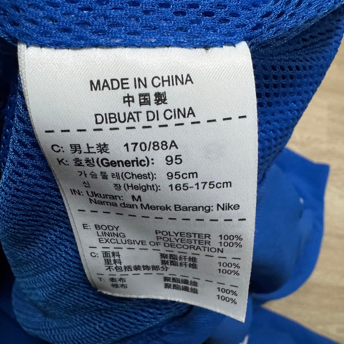 나이키 드라이핏 트랙탑 져지 상품이미지7