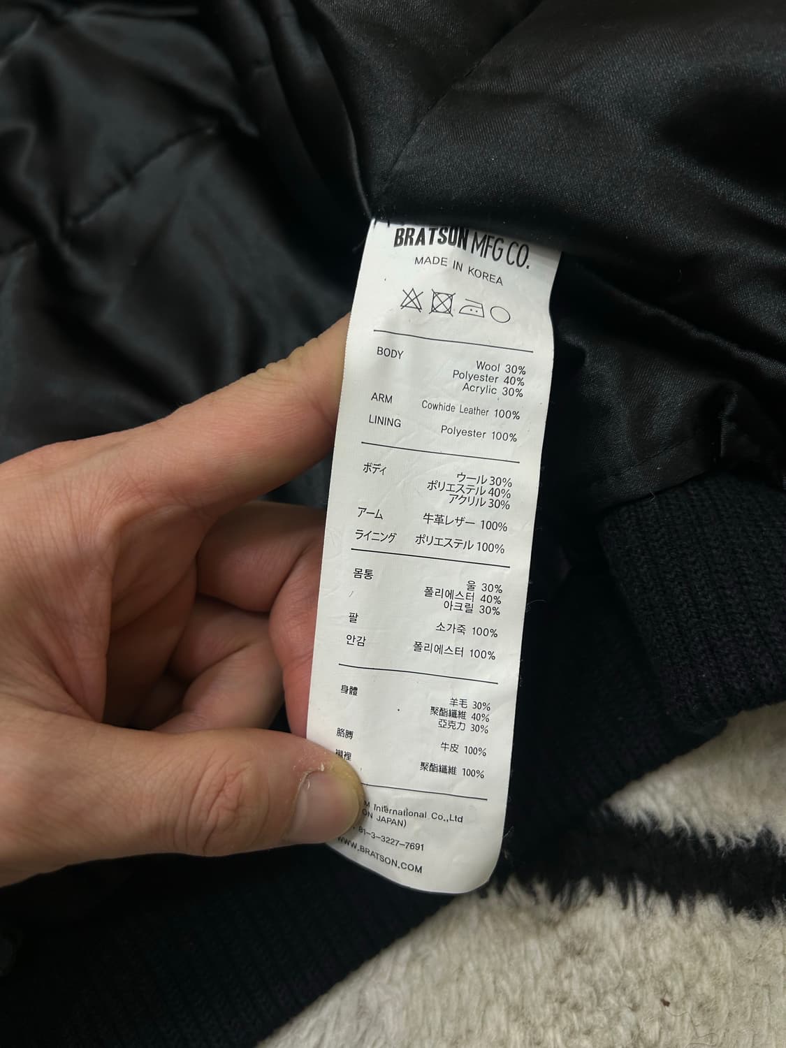 [S]브랫슨 패치 스컬 스타디움 바시티/소가죽 상품이미지8