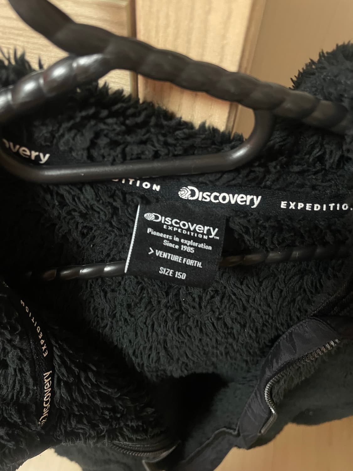 디스커버리 뽀글이 후리스 150 상품이미지2