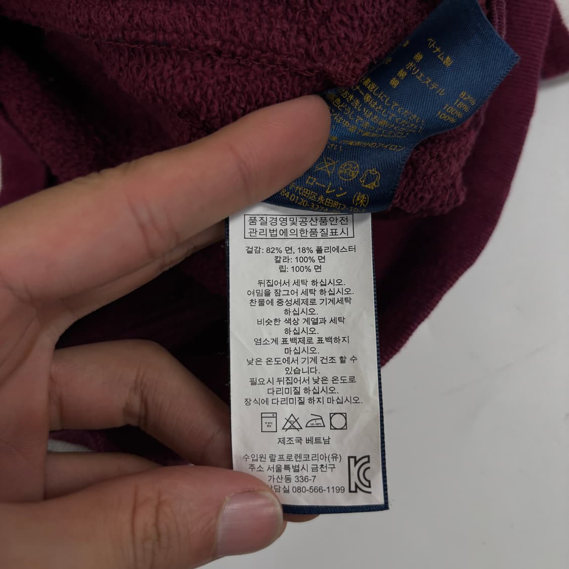 폴로 빅포니 자켓 상품이미지7