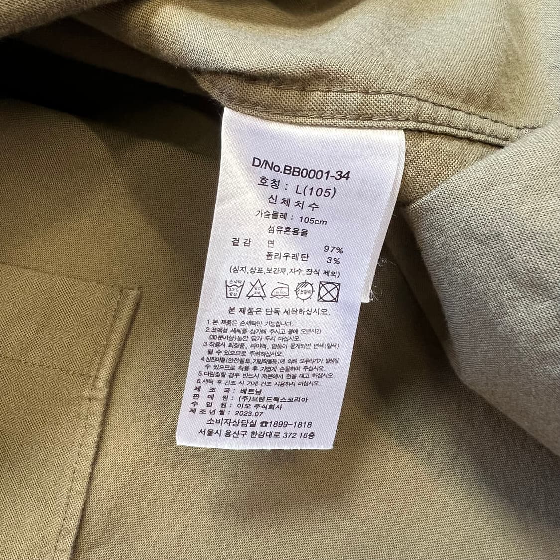 [L]브룩스브라더스 올리브 셔츠 상품이미지6