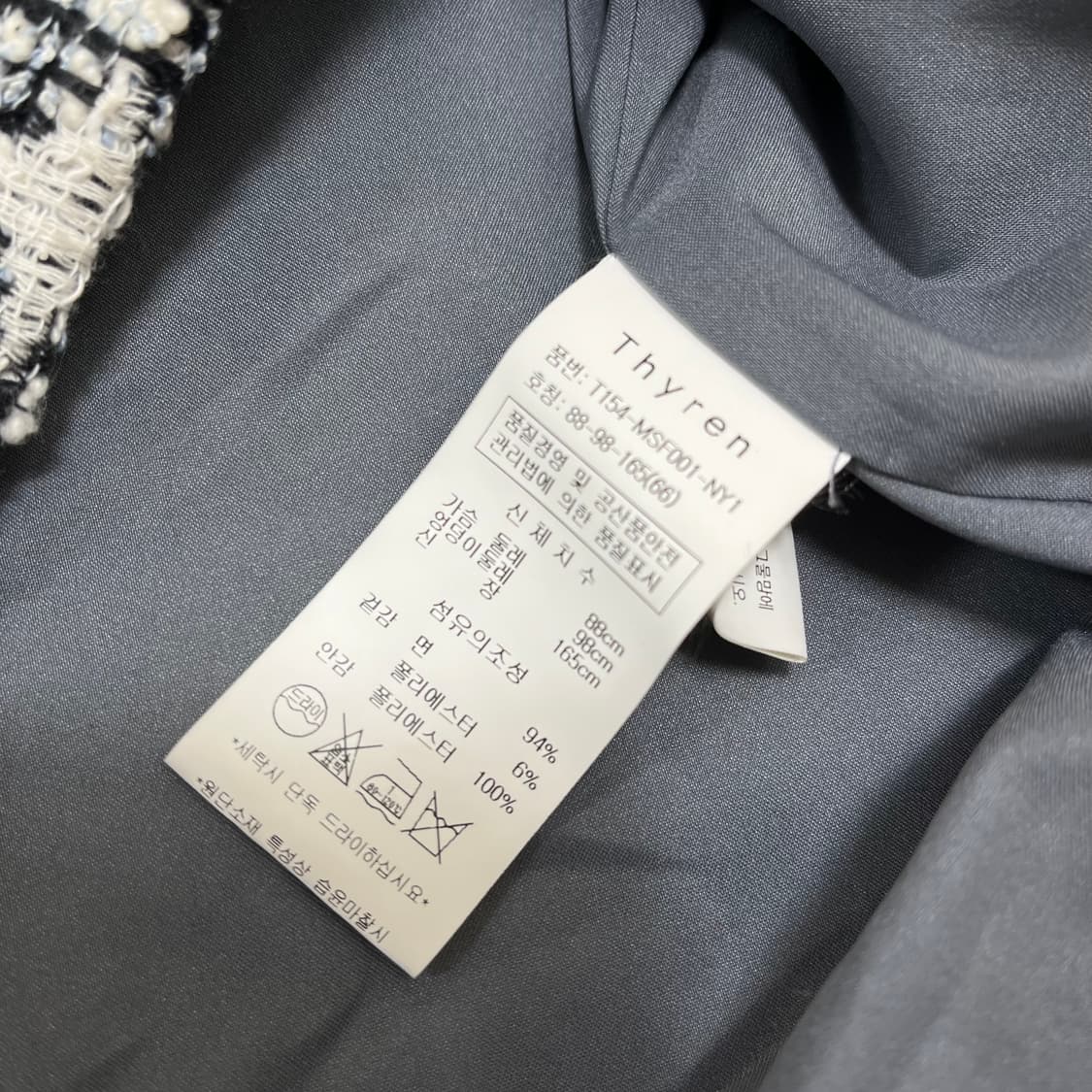 티렌 하운드투스 트위드 집업 가디건 자켓 88-98-165 상품이미지7