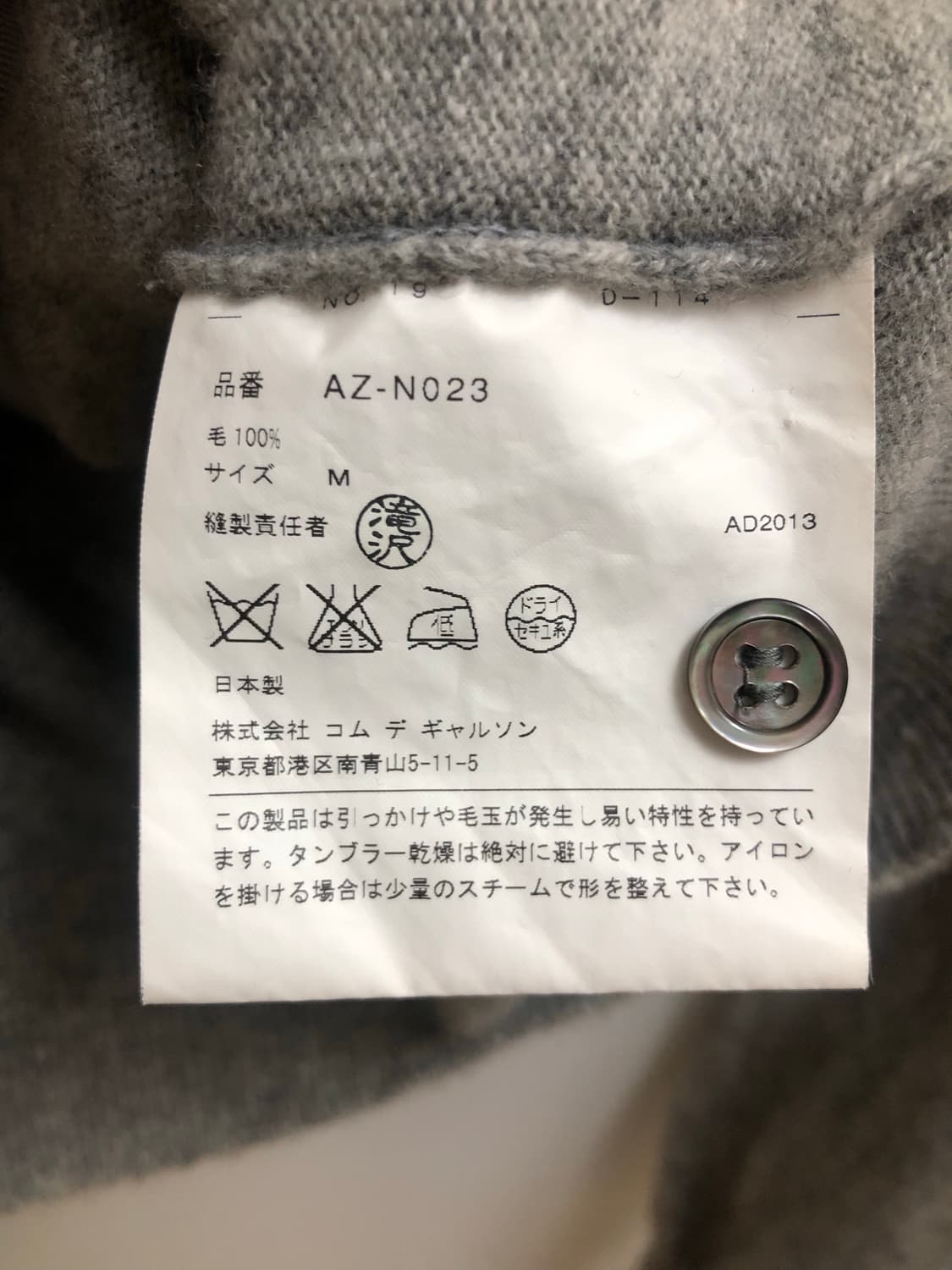 꼼데가르송 블랙와펜 가디건 여성 M 상품이미지5