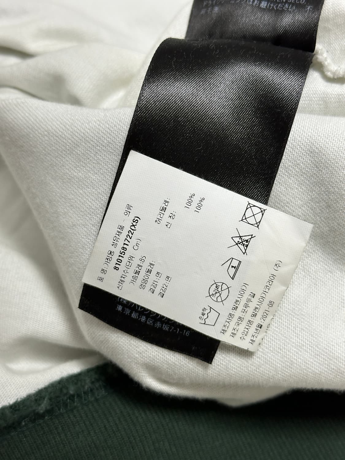 [XS] 발렌시아가 디스트로이드 후드 그린 상품이미지5