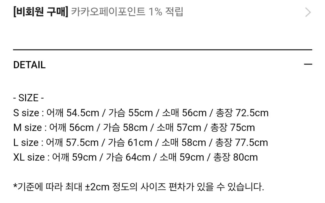 다이아몬드 레이라 S24 셔츠(L) 상품이미지5