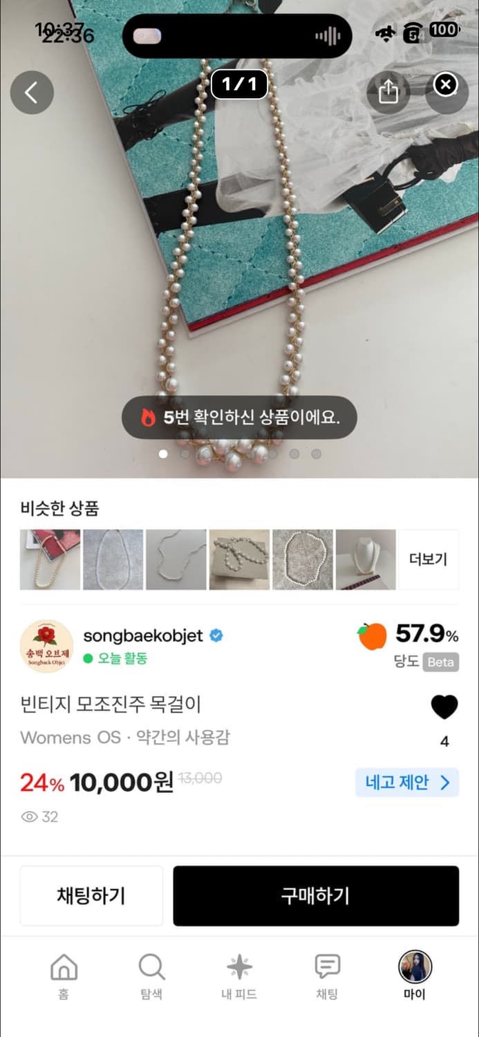 목걸이등 4개 상품이미지1