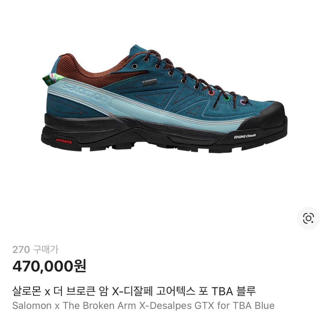 270) 살로몬 브로큰암 디잘페 블루 새상품 상품이미지1