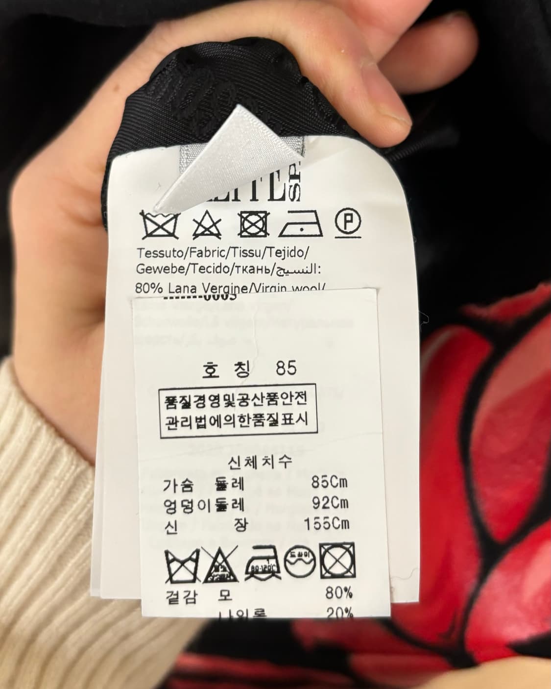 모스키노 로즈 프린팅 블랙 울 코트 상품이미지8