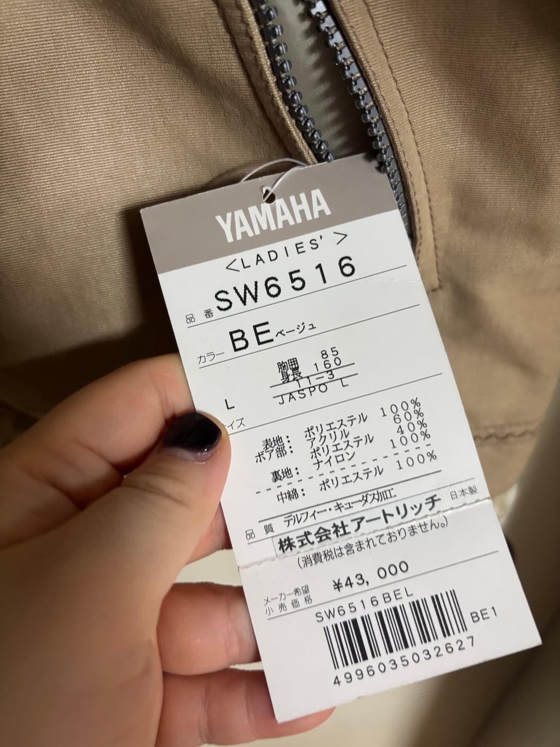 Yamaha 빈티지 여성 스키복  상품이미지4