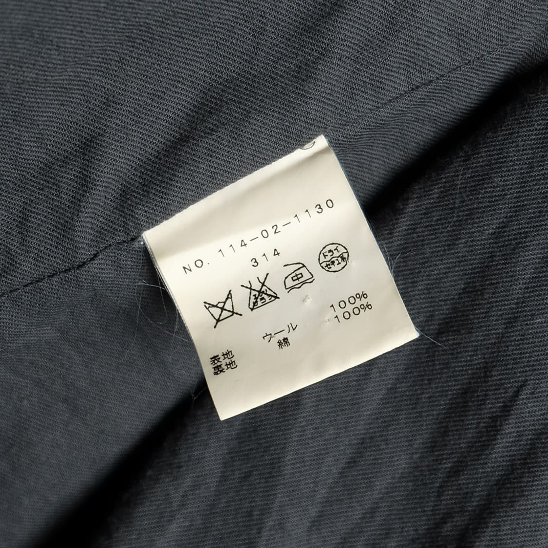 Shawl collar tweed jacket 상품이미지8