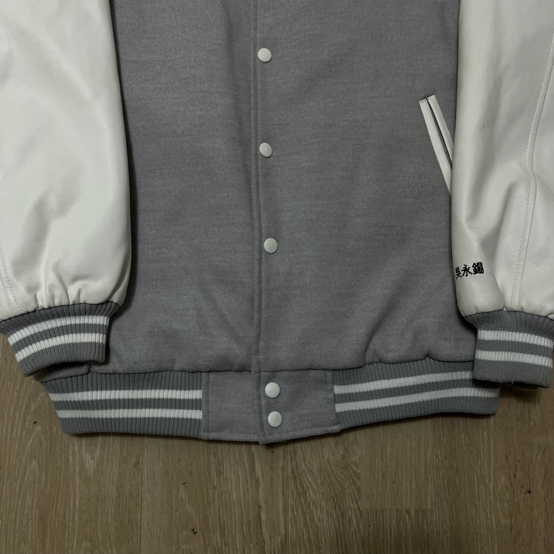 국민대학교 바시티 학잠 과잠 XXL/110  상품이미지5