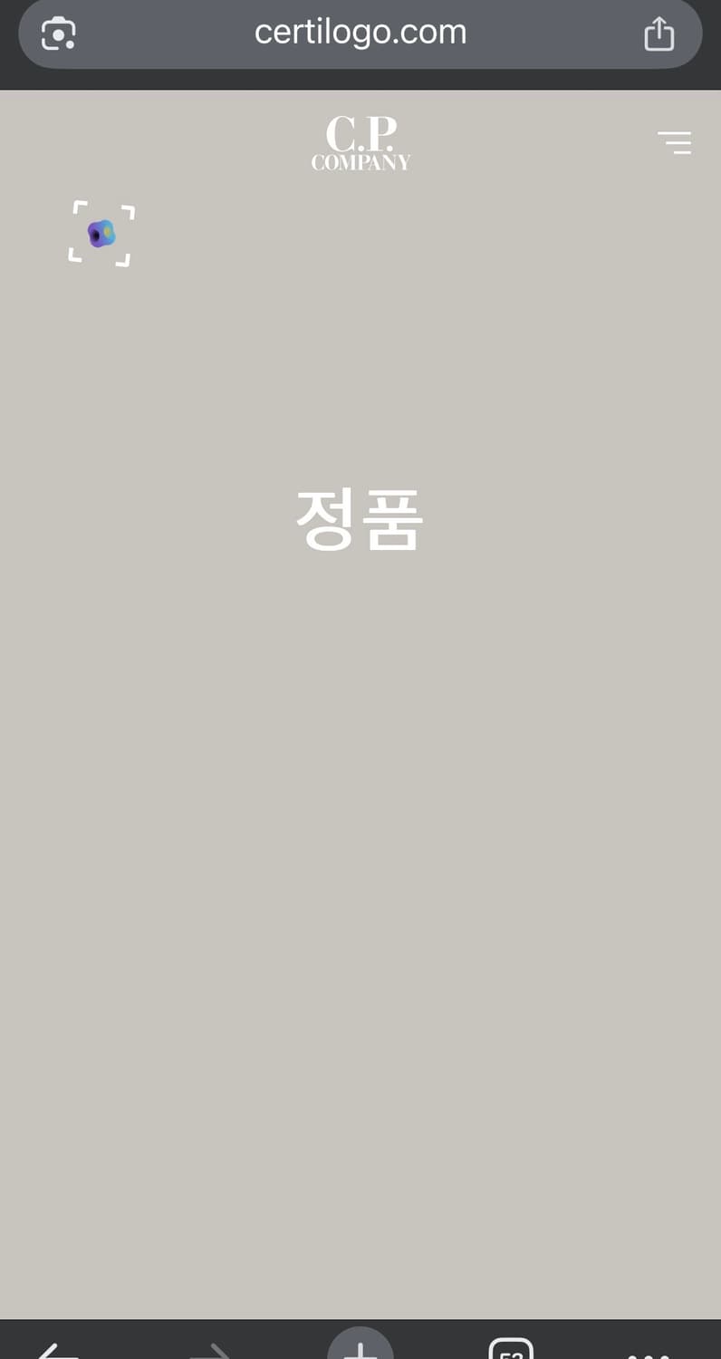 🫶🏻 C.P. 컴퍼니 암포켓 반팔티 🫶🏻 상품이미지7