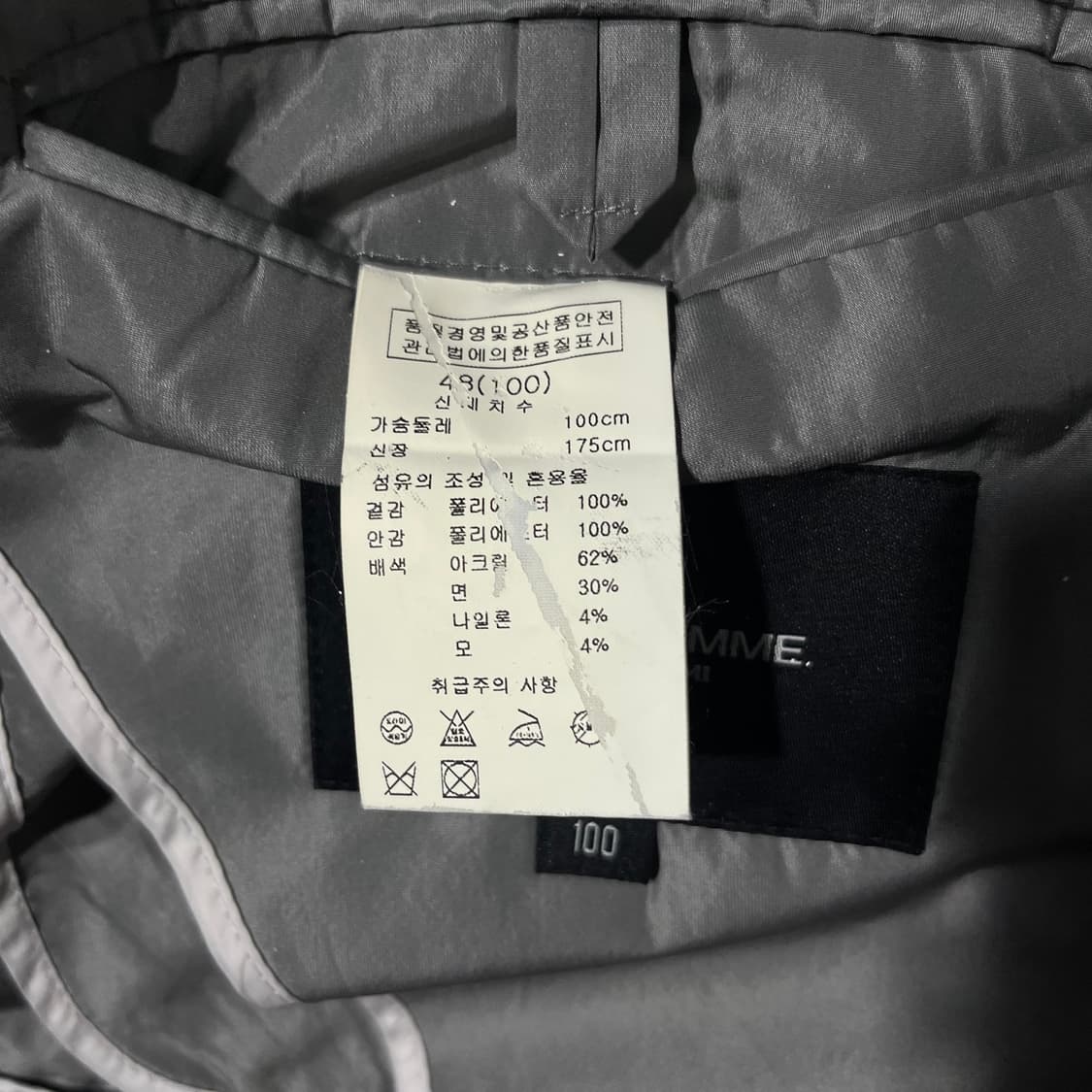 SOLID HOMME 솔리드옴므 우영미 자켓 상품이미지7