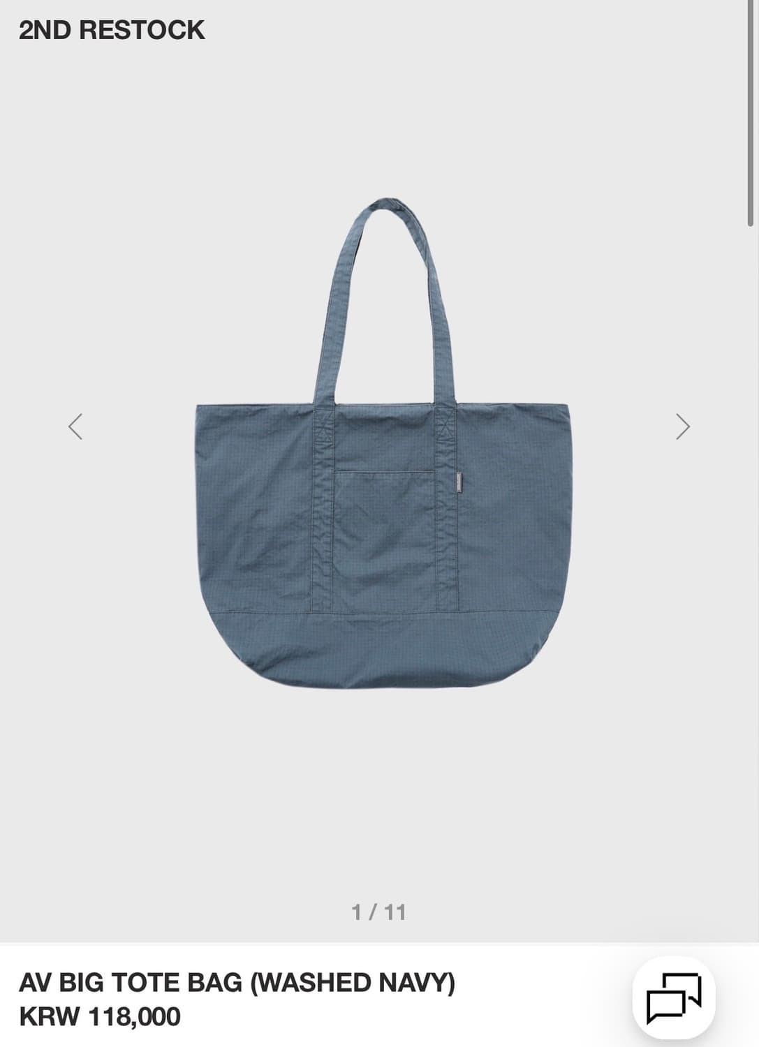 AV BIG TOTE BAG (WASHED NAVY) 상품이미지1