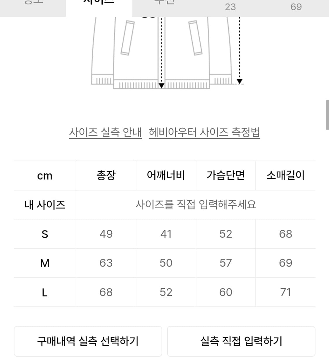 배드블러드 바이퍼31-2 후드 숏 푸퍼 - 블랙 상품이미지5