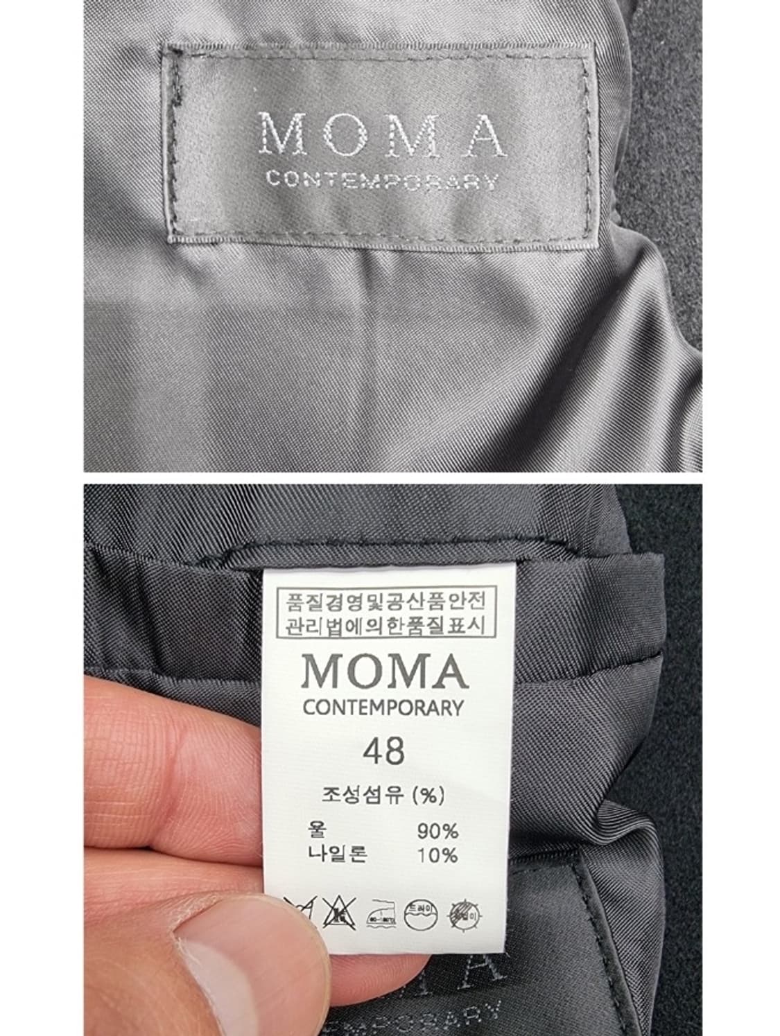 MOMA 모마디자인 상품이미지9