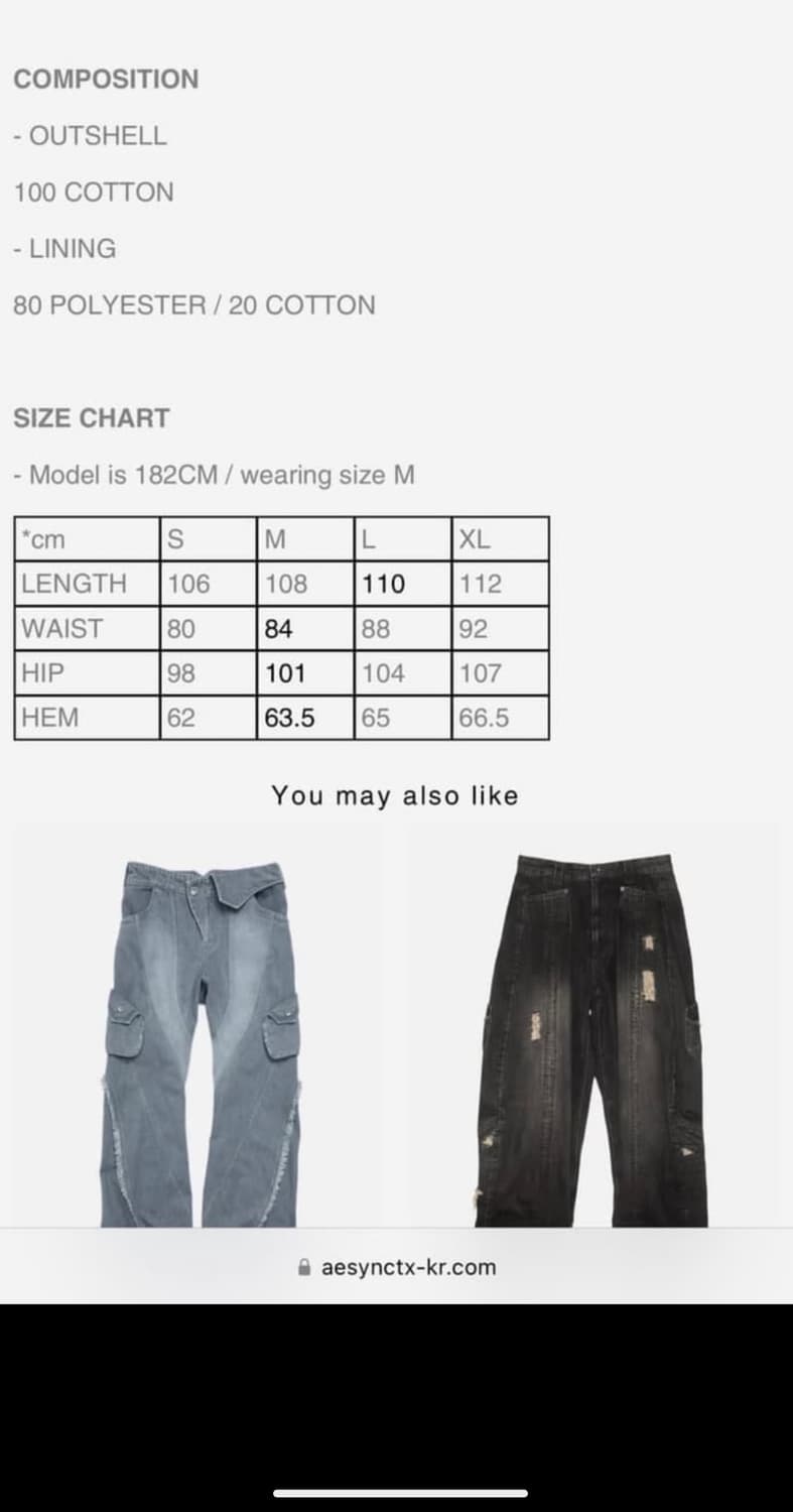 Aesynctx c wide pants 상품이미지3