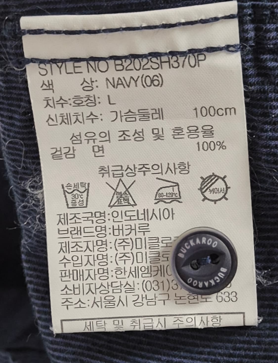 L ) 버커루 네이비 반팔셔츠 상품이미지3