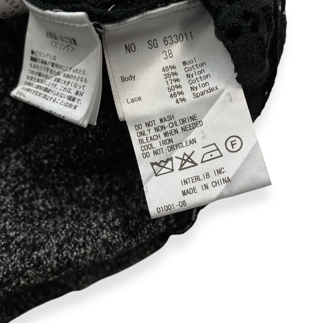 sacra tokyo 상품이미지5