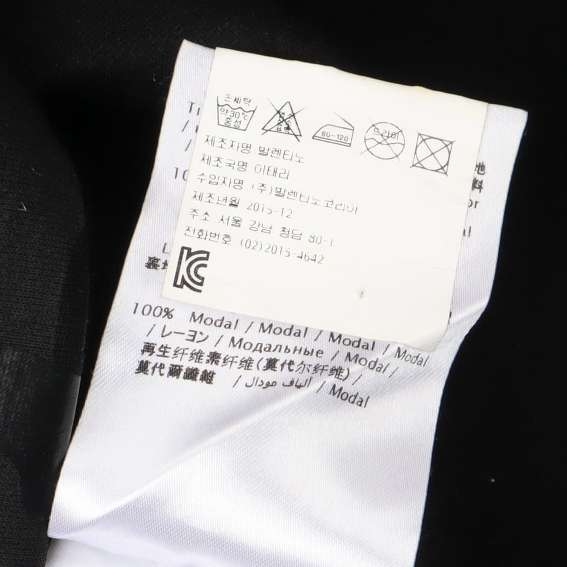 발렌티노 카모플라쥬 네오프렌 스웻셔츠 맨투맨 상품이미지10