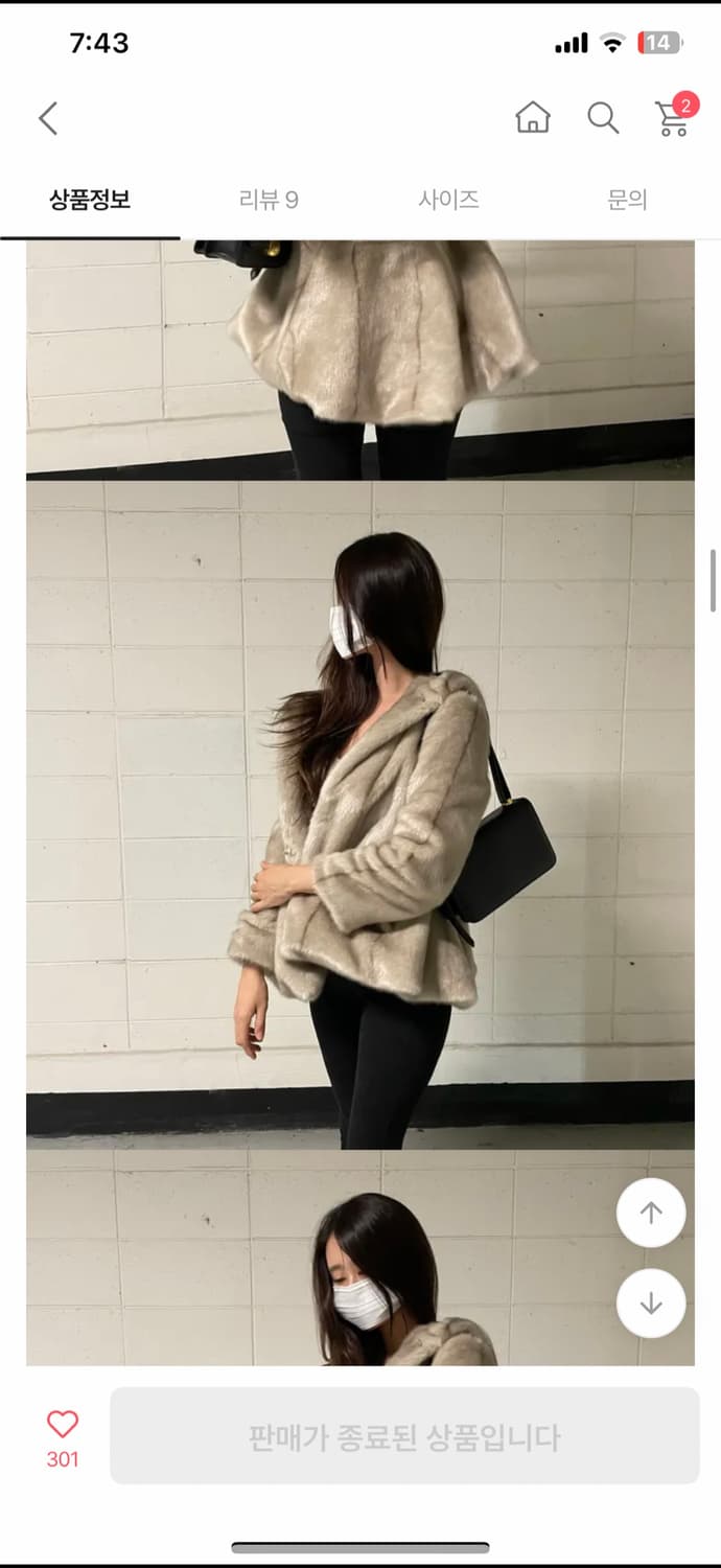 러브마레 후드 페이크퍼 자켓 상품이미지1