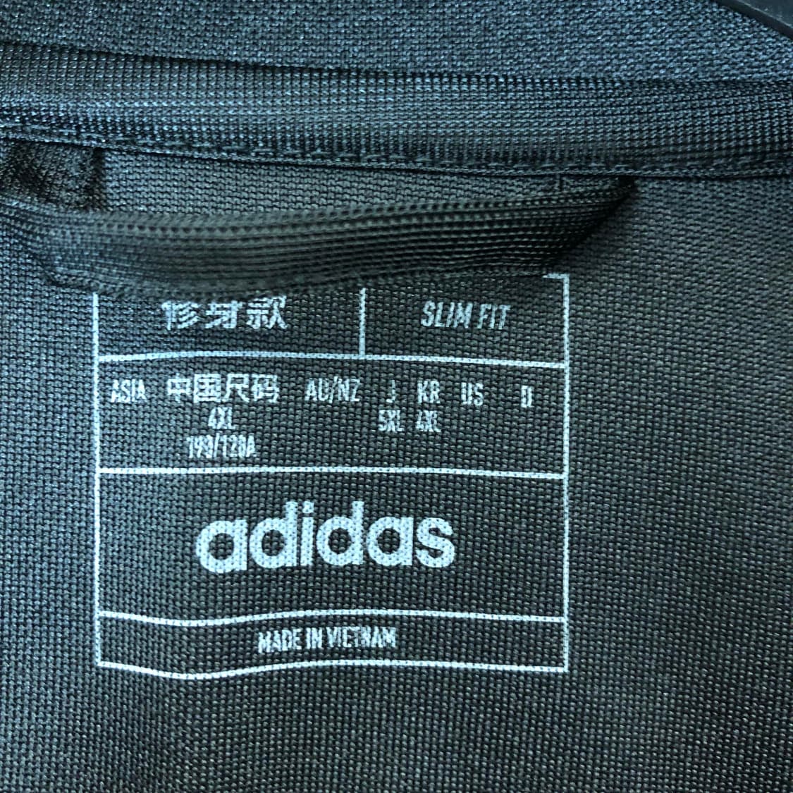 아디다스 3S 오리지널 져지 120 상품이미지5