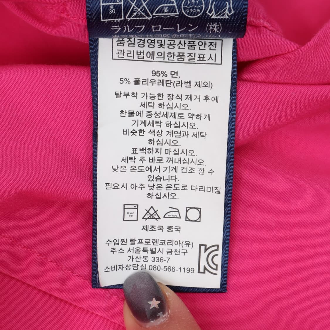 폴로 랄프로렌 핑크 포니 베이직 셔츠 상품이미지10