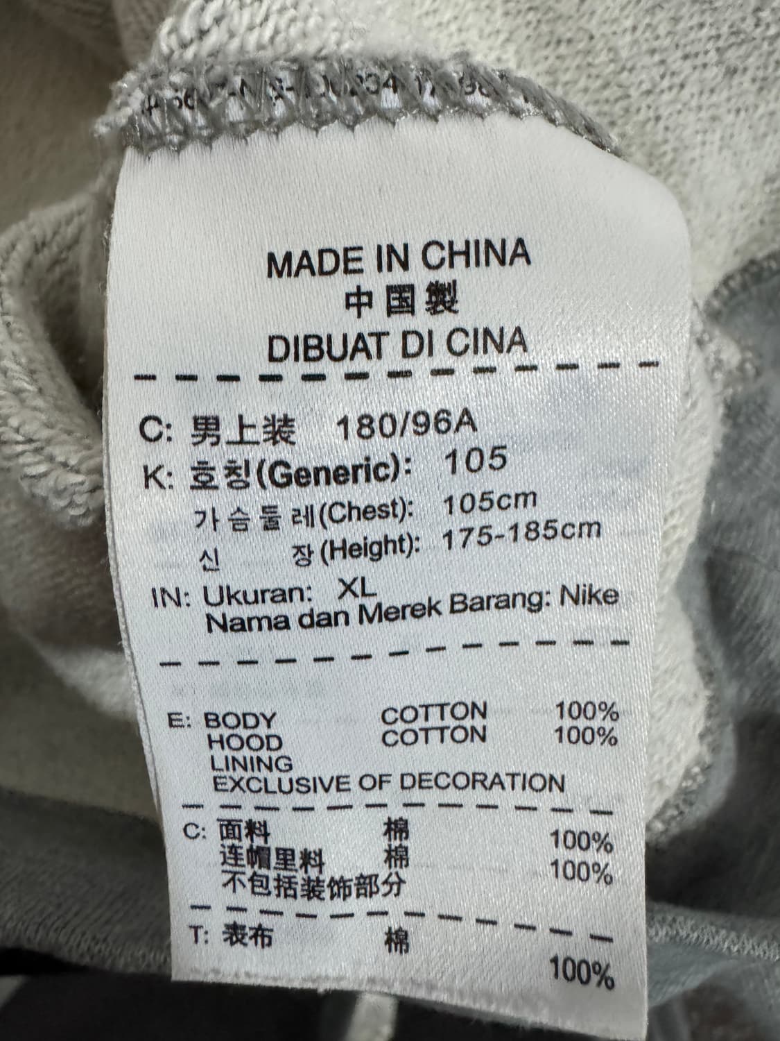 나이키 올드스쿨 빅 프린팅 스웻 후드티 L 상품이미지4