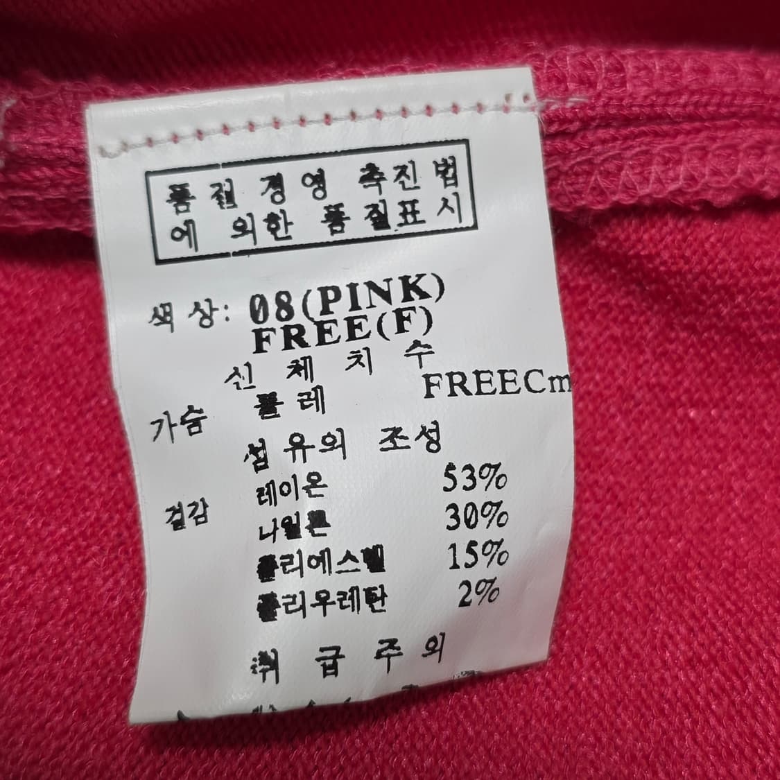 hot pink 비즈레이스 오네갸루 골지 슬리브리스 상품이미지3