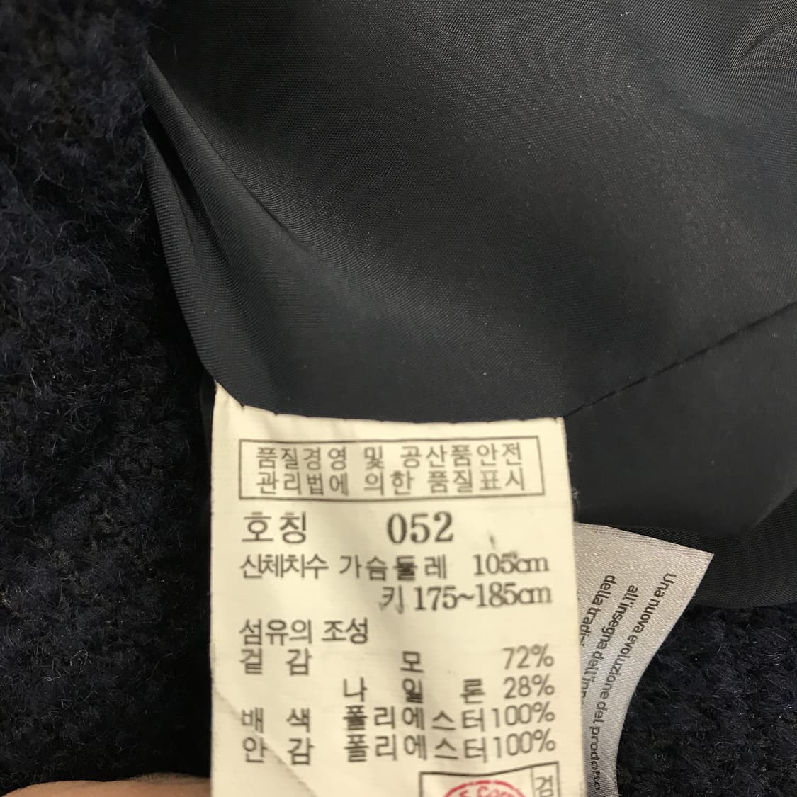 알레그리 ALLEGRI 이태리 부클 모직코트 [95-100] 상품이미지6