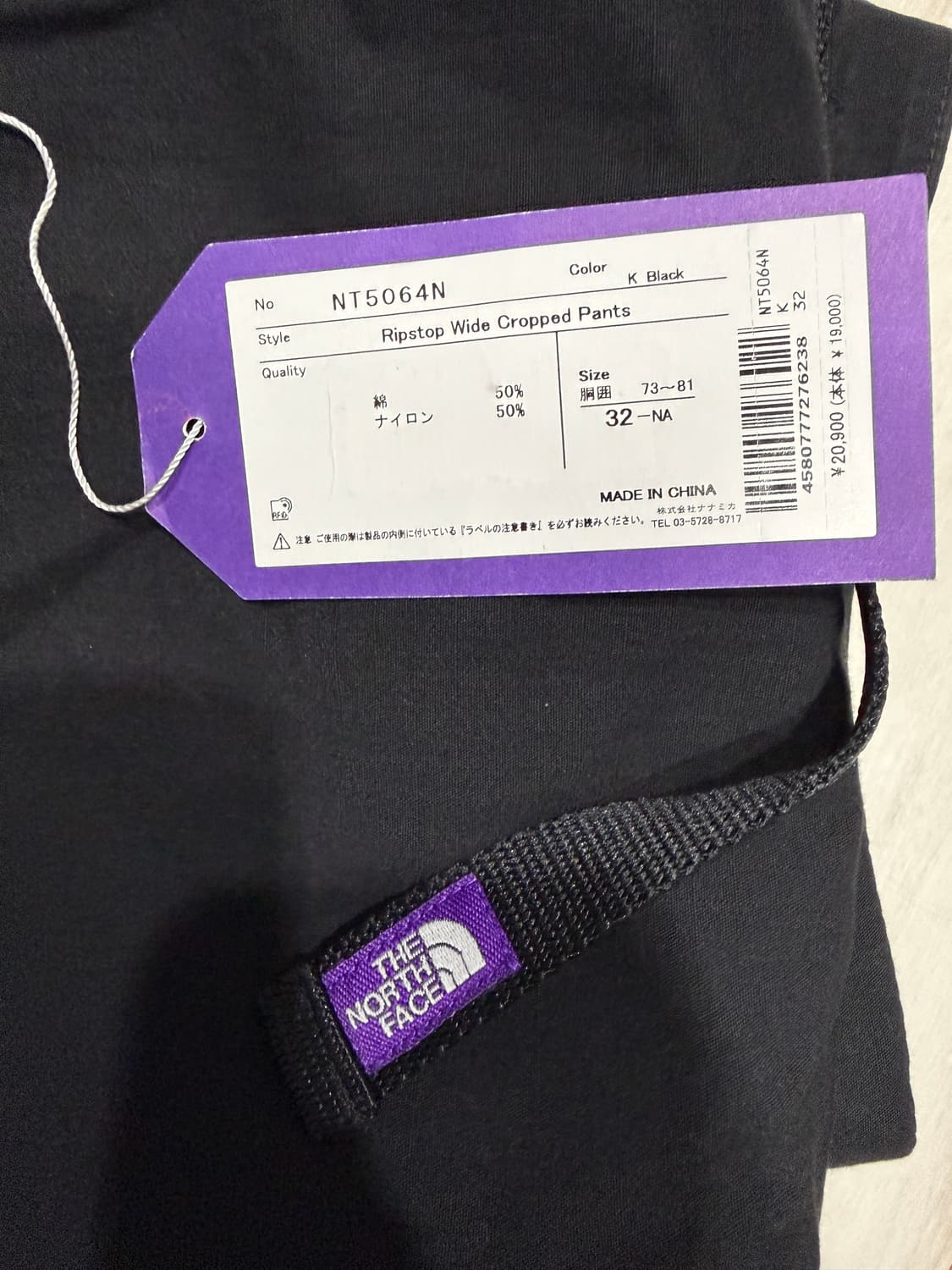 노스페이스 퍼플라벨 립스탑 와이드 크롭팬츠 32 팝니다 상품이미지3