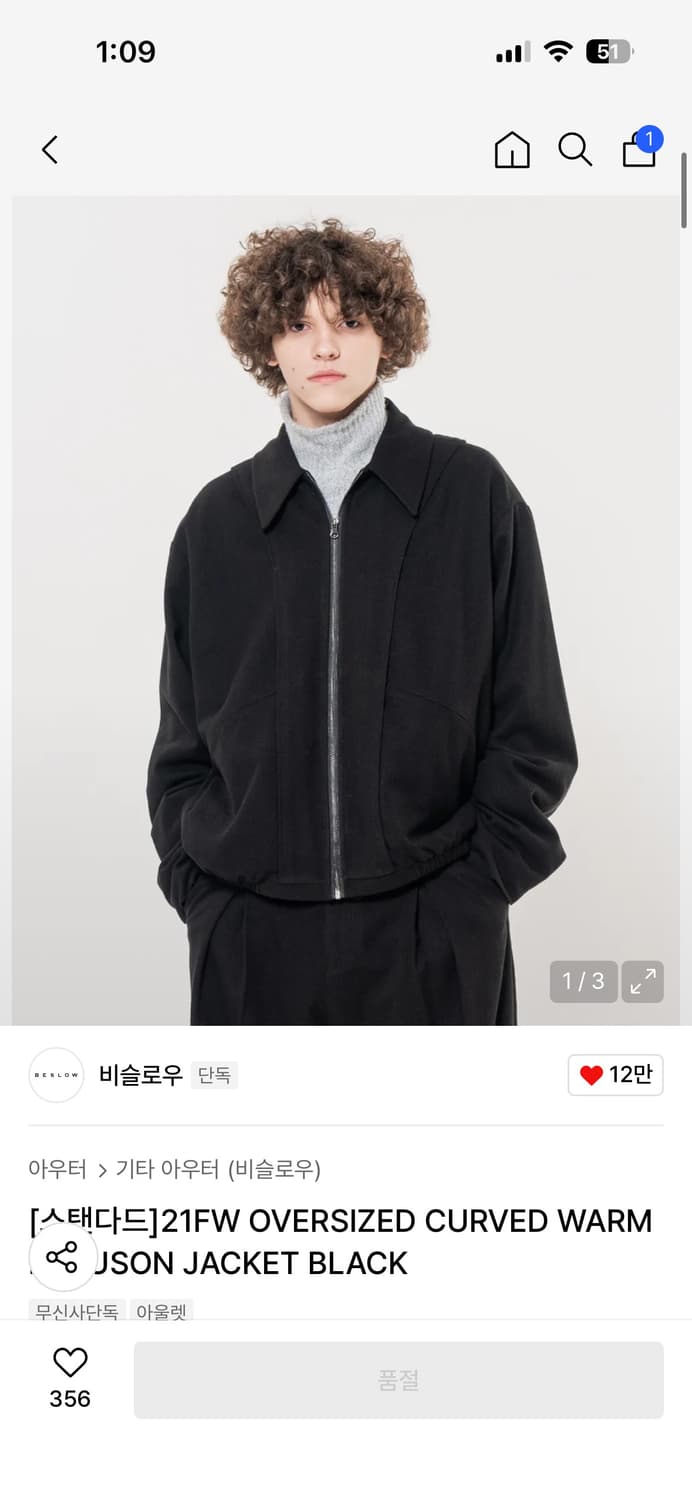 비슬로우 OVERSIZED CURVED WARM BLOUSON JACKE 상품이미지1