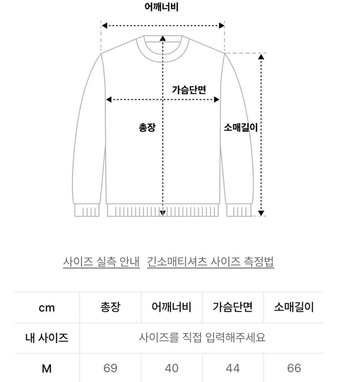 FITTED RIB HENLEY NECK T-SHIRT (CREAM) 상품이미지2